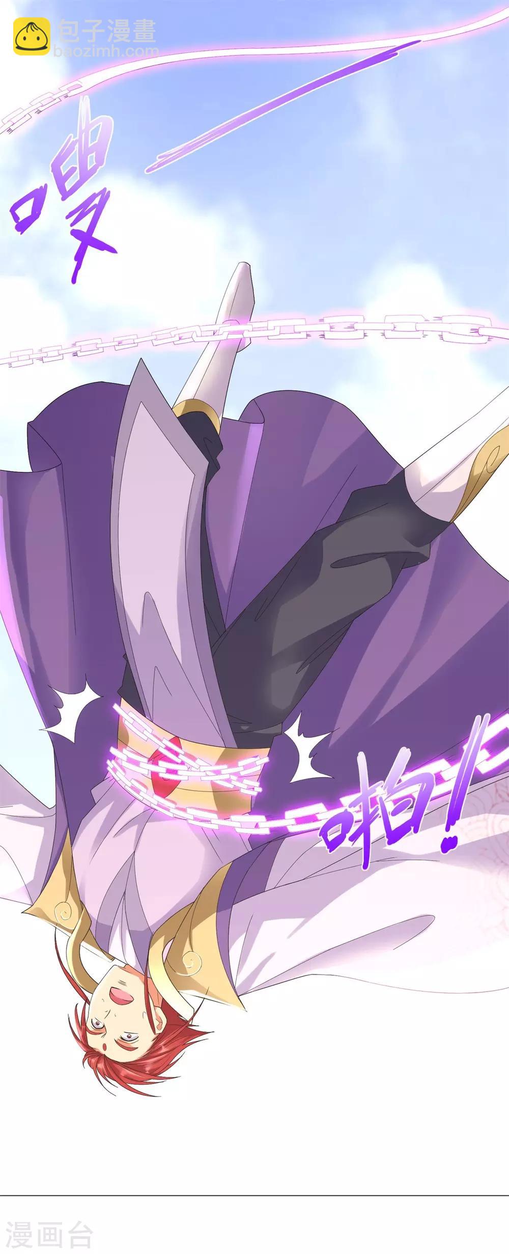 第37话 七大宗门11