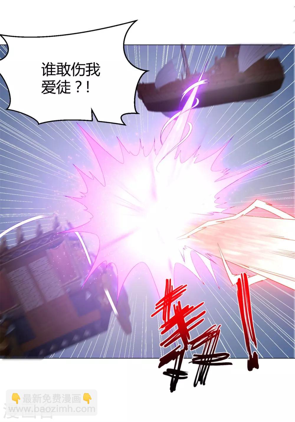 第37话 七大宗门16