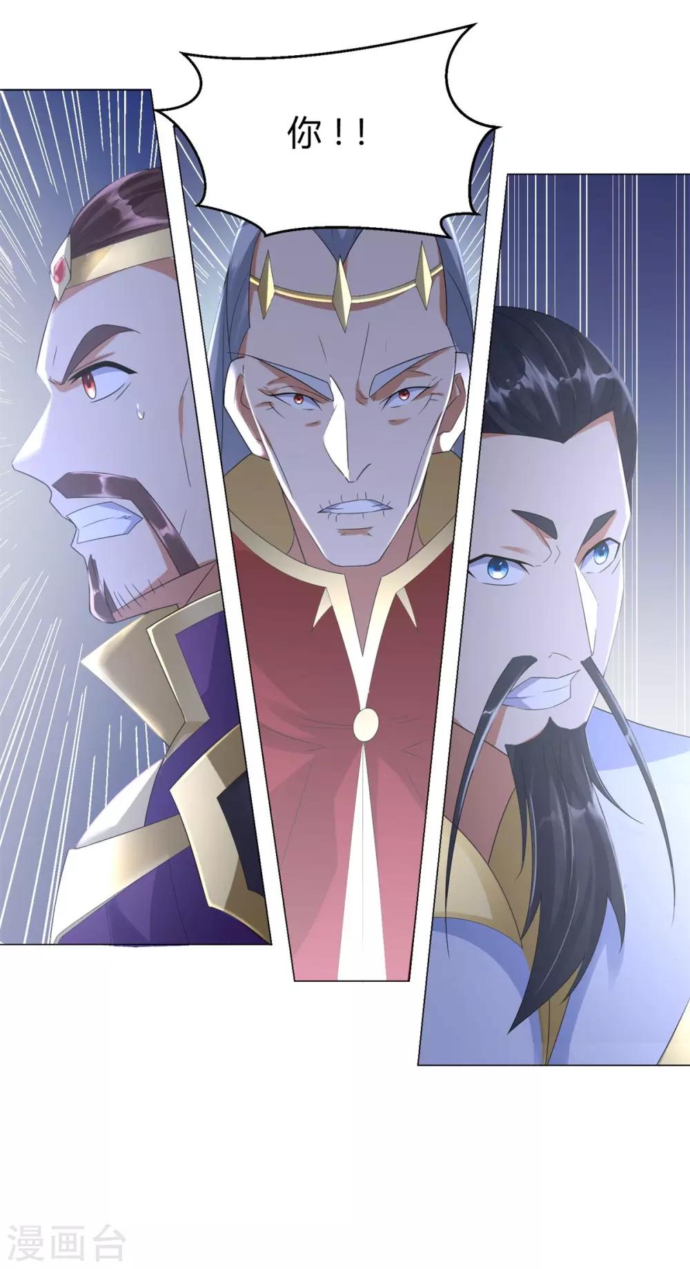 第37话 七大宗门30