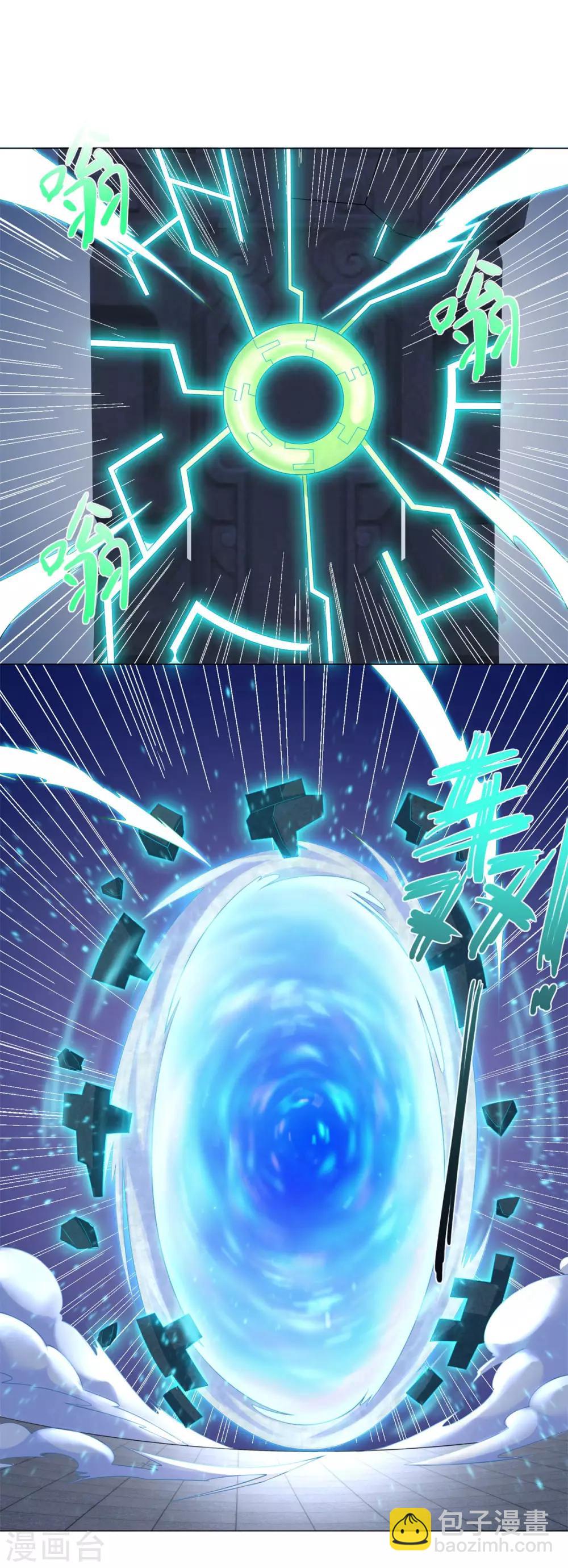 第38话 登徒子21