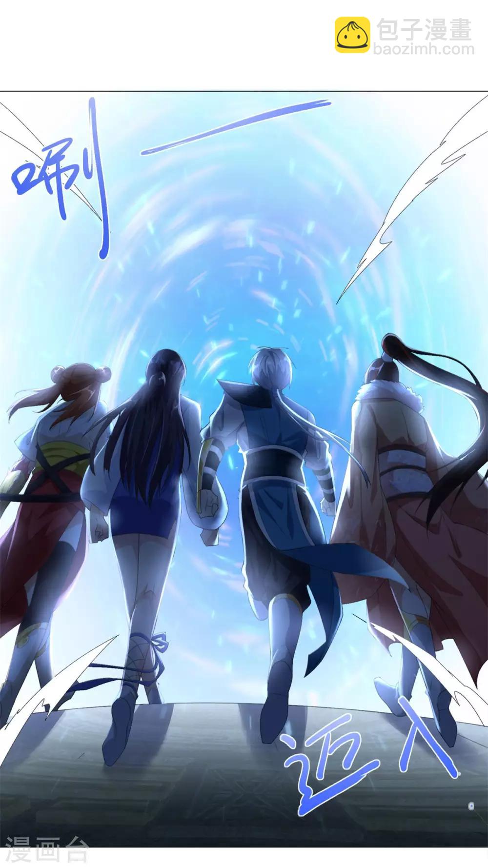 第39话 初入秘境5