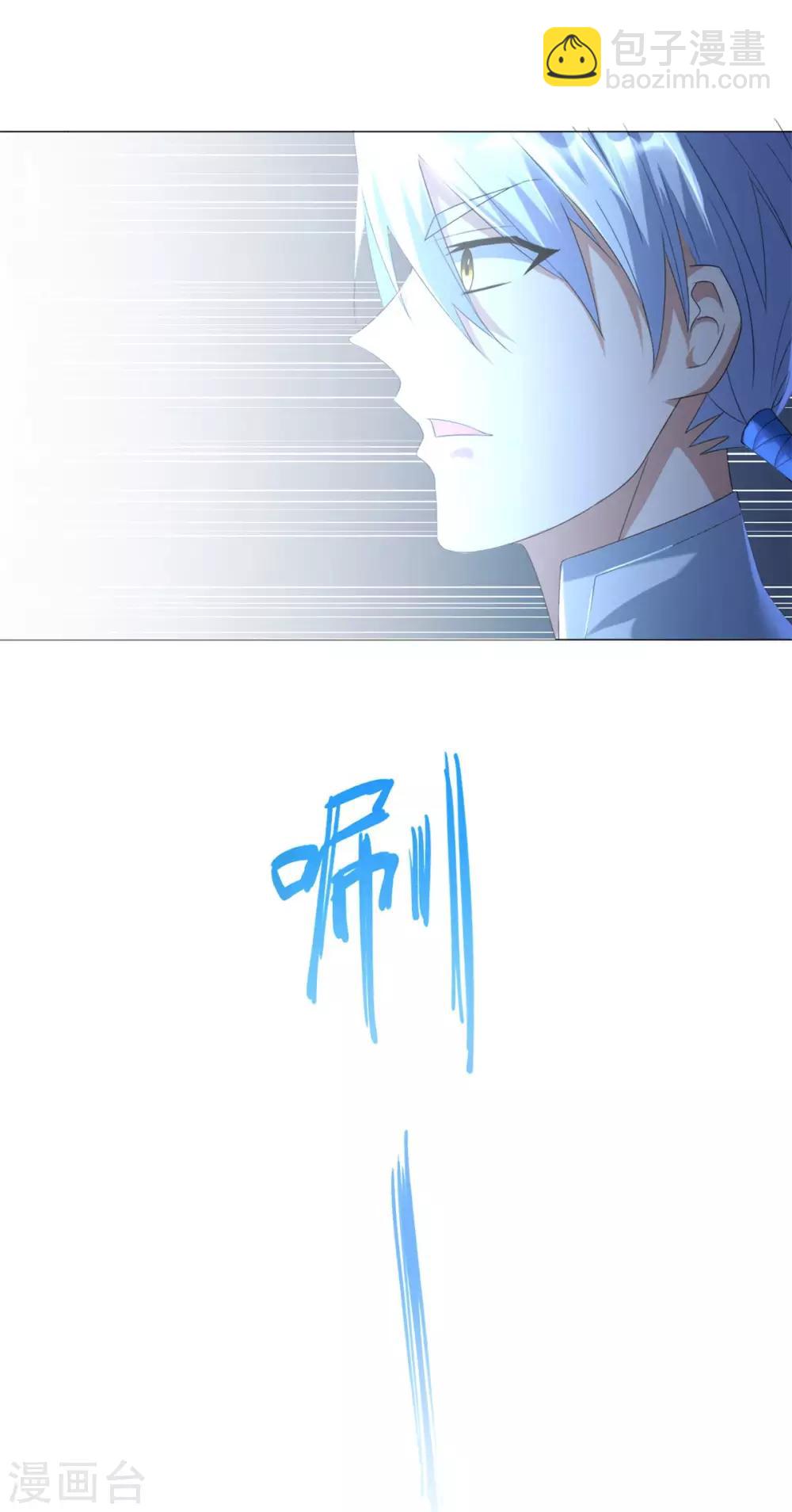 第39话 初入秘境6