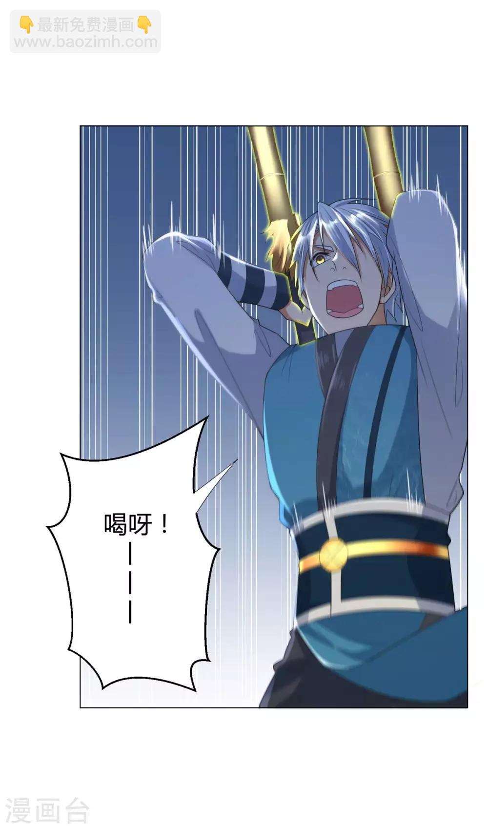 第41话 战蛟龙12