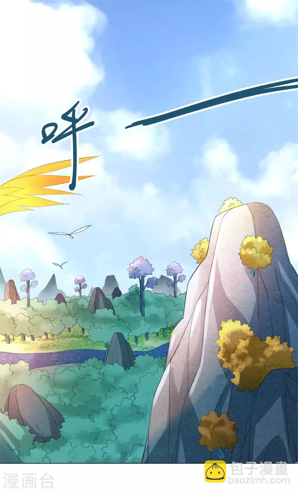 第41话 战蛟龙20