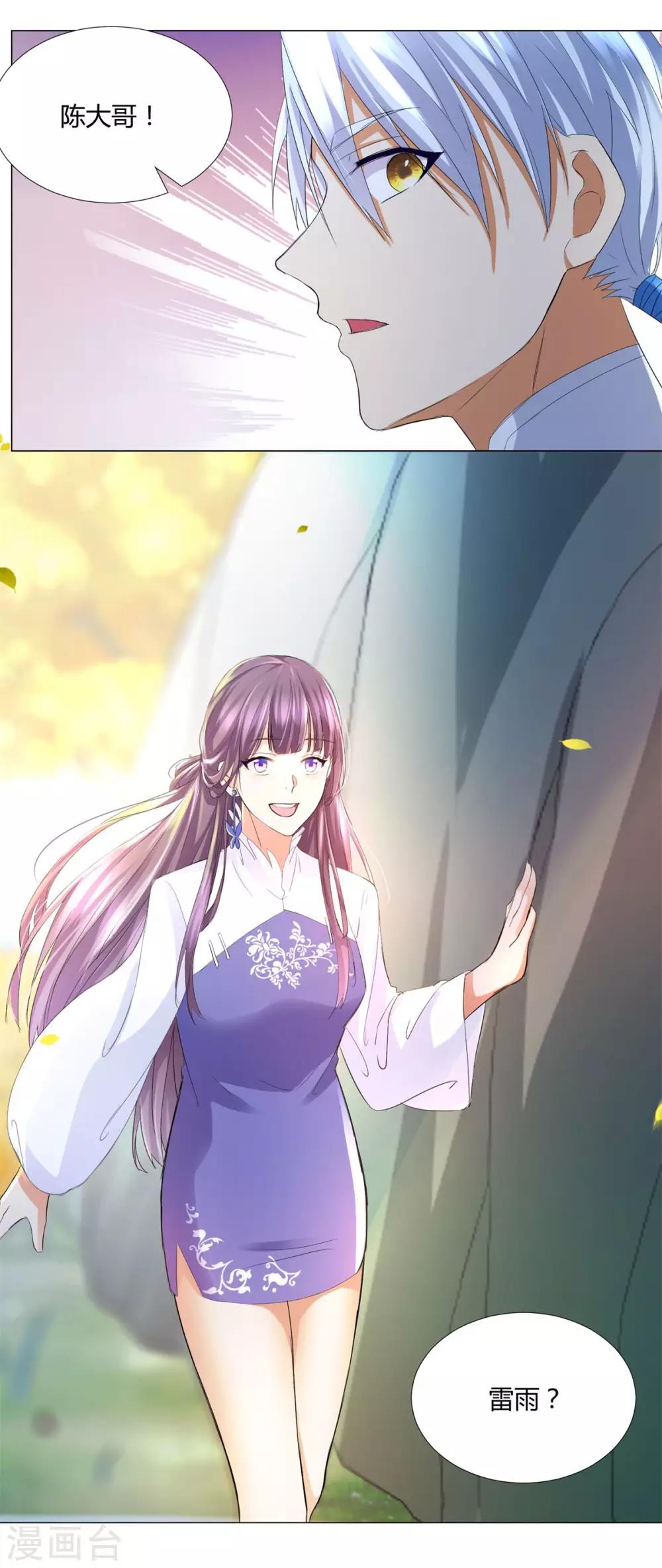 第41话 战蛟龙22