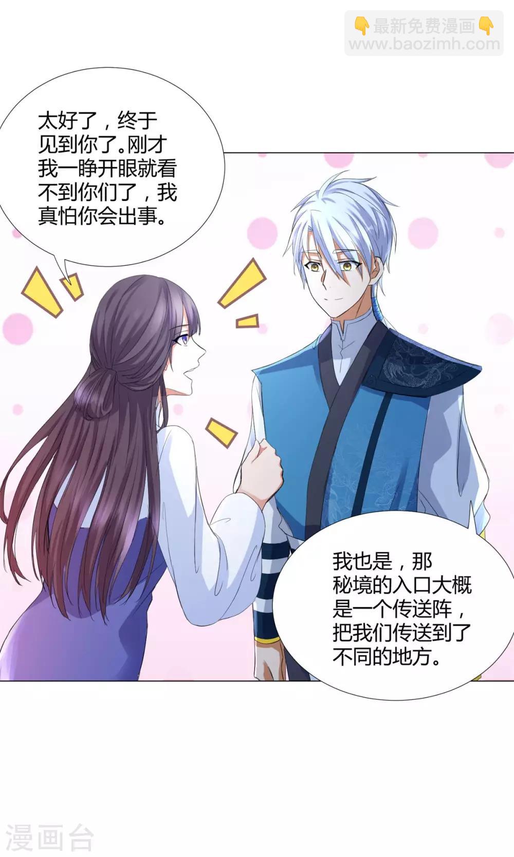 第41话 战蛟龙23