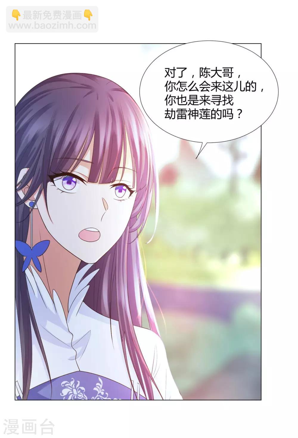 第41话 战蛟龙26