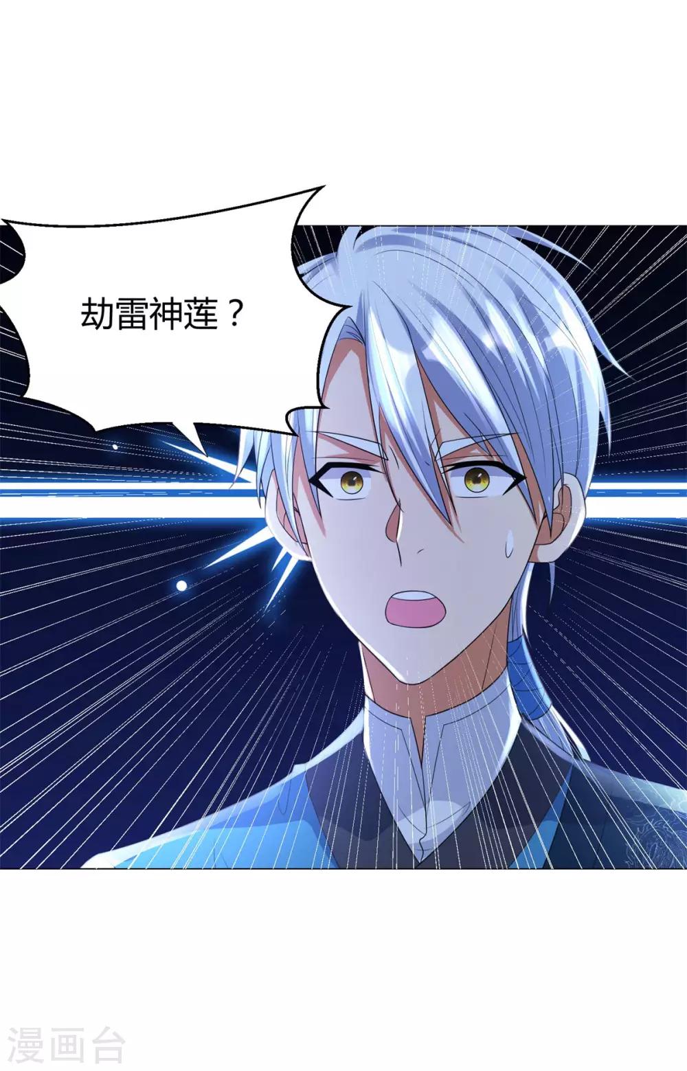 第41话 战蛟龙27