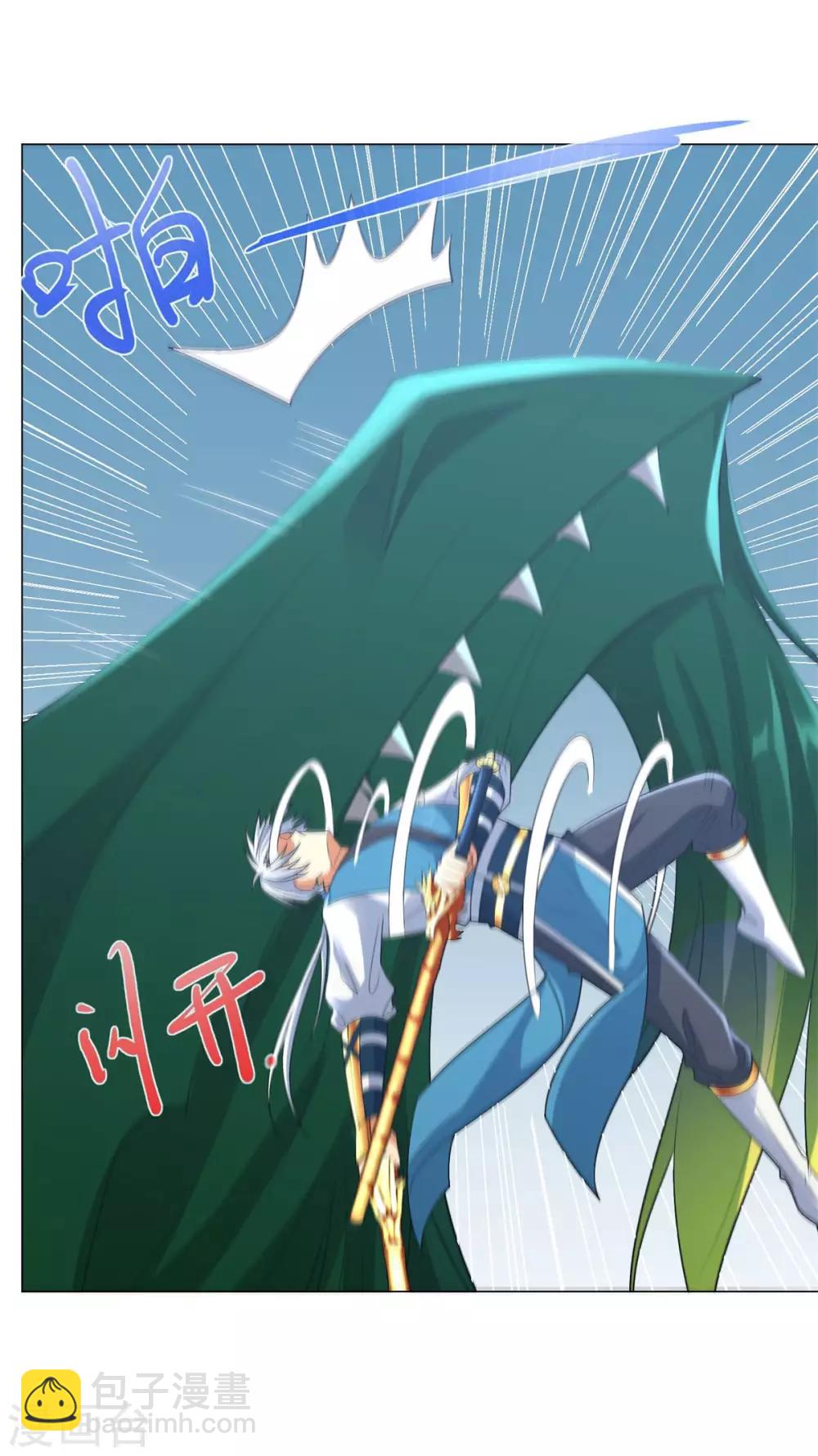 第41话 战蛟龙3