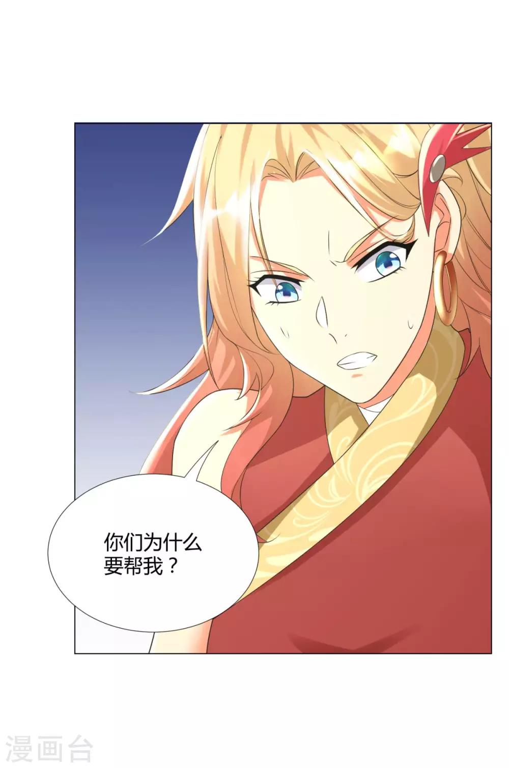 第47话 卑鄙舔狗13