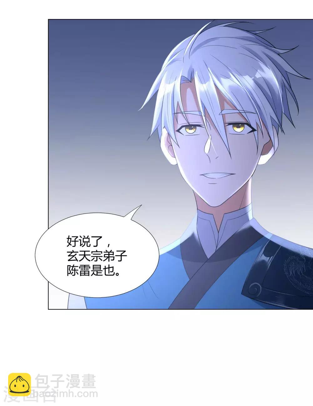 第47话 卑鄙舔狗17