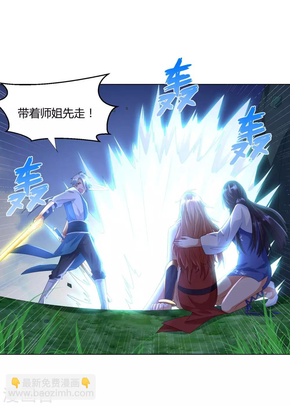 第47话 卑鄙舔狗20