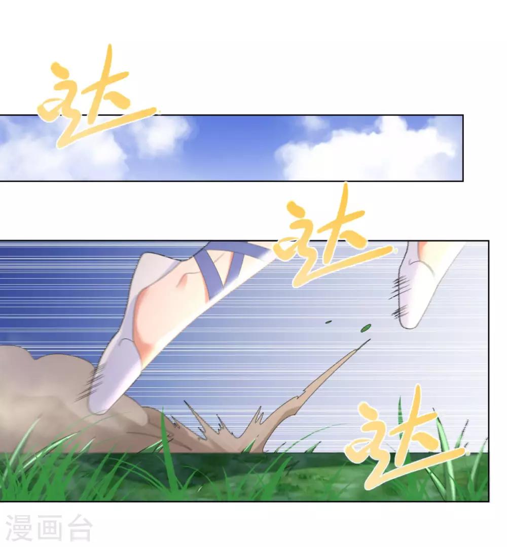 第47话 卑鄙舔狗23