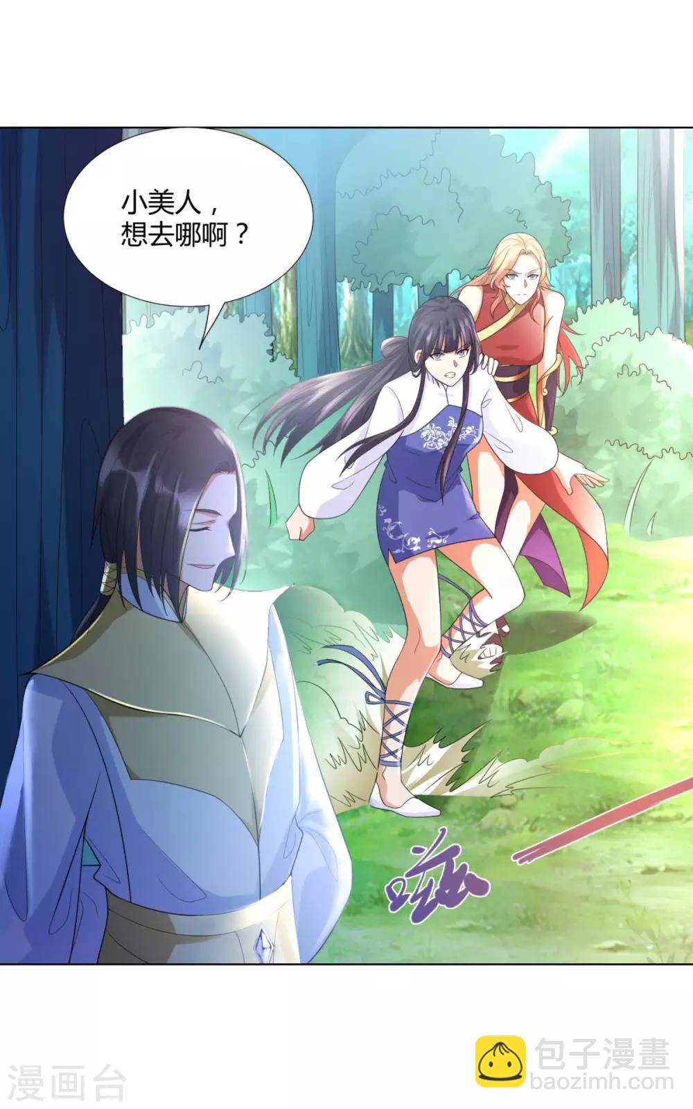 第47话 卑鄙舔狗25