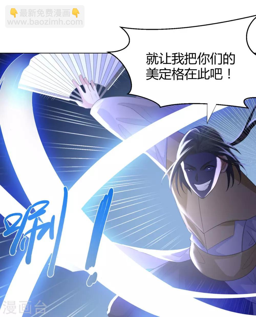 第47话 卑鄙舔狗27