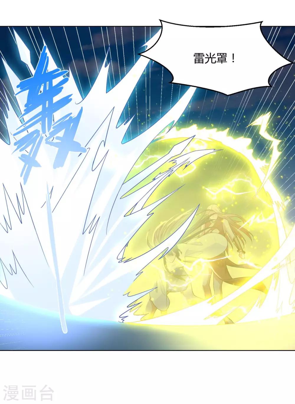 第47话 卑鄙舔狗29