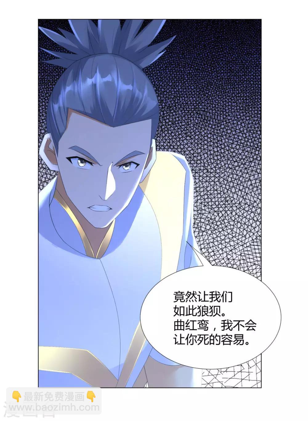 第47话 卑鄙舔狗3