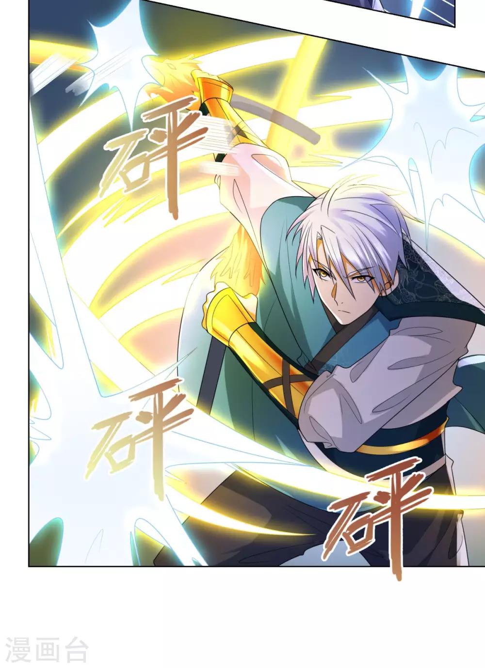 第47话 卑鄙舔狗31