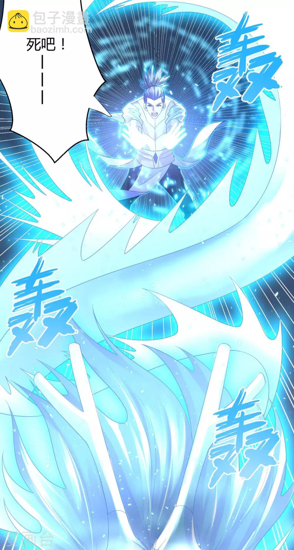 第47话 卑鄙舔狗33