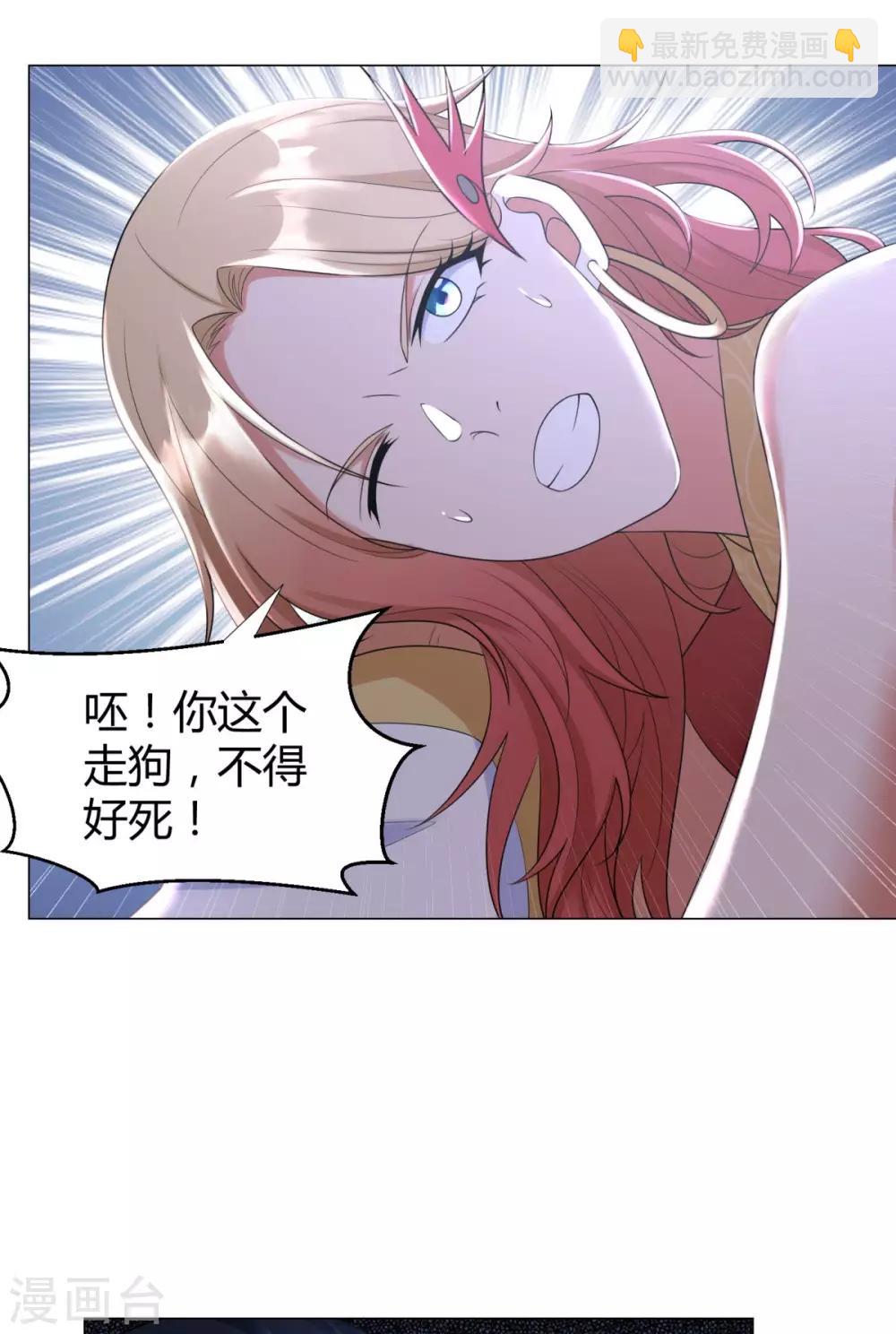 第47话 卑鄙舔狗7
