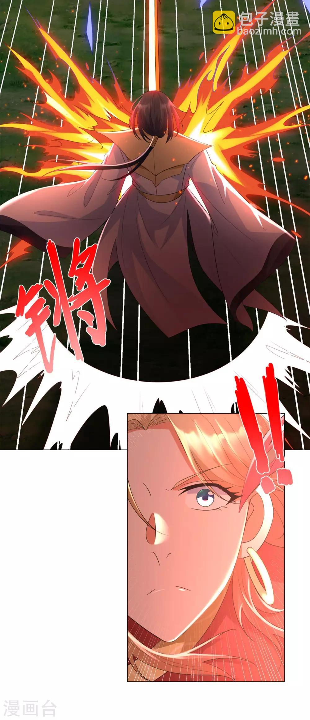 第49话 红鸾之怒15