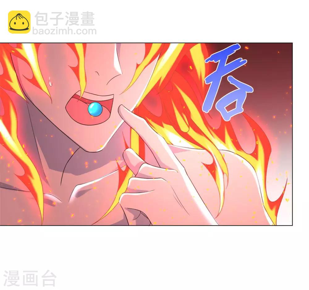 第49话 红鸾之怒23