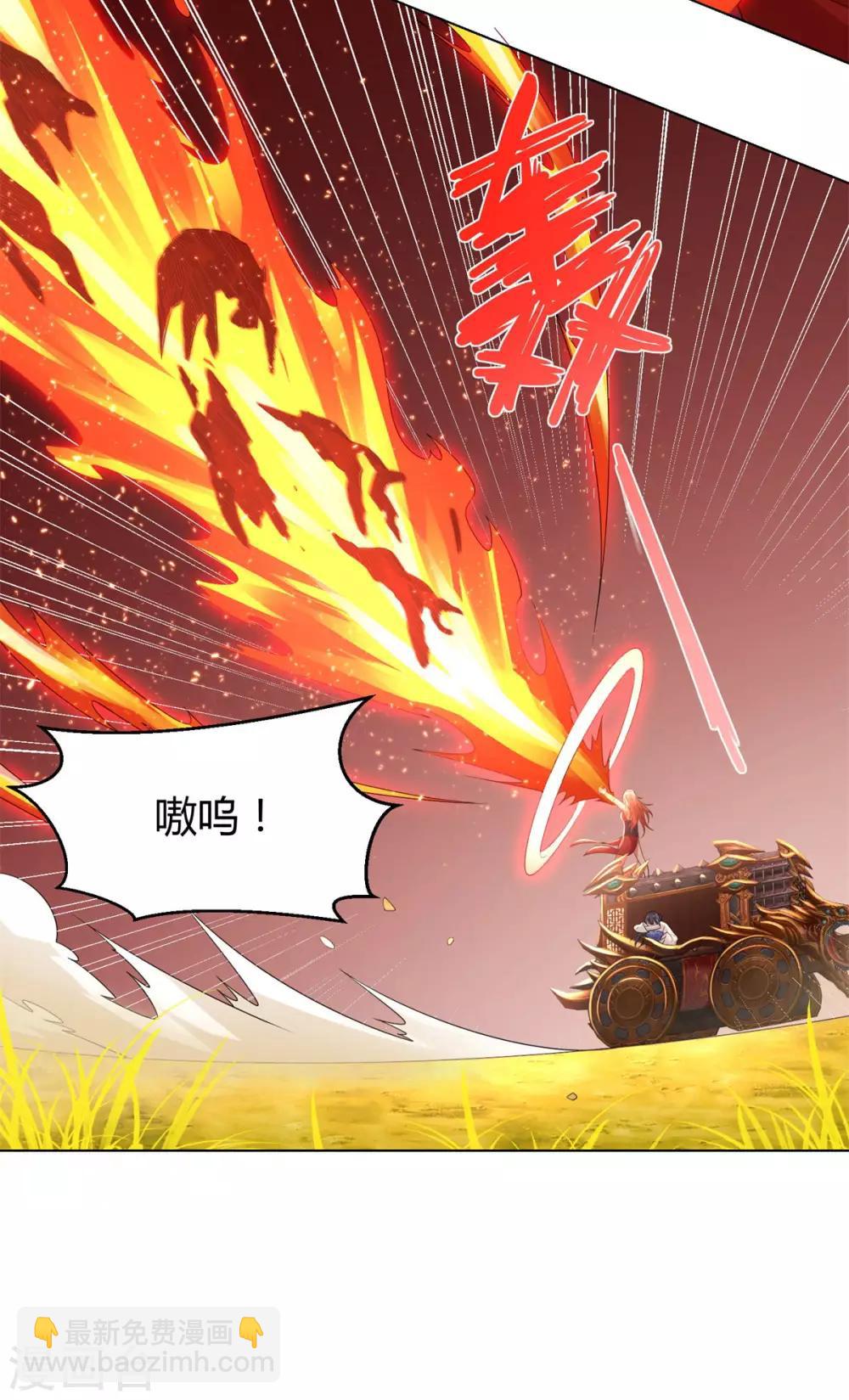 第55话 黄金兽16