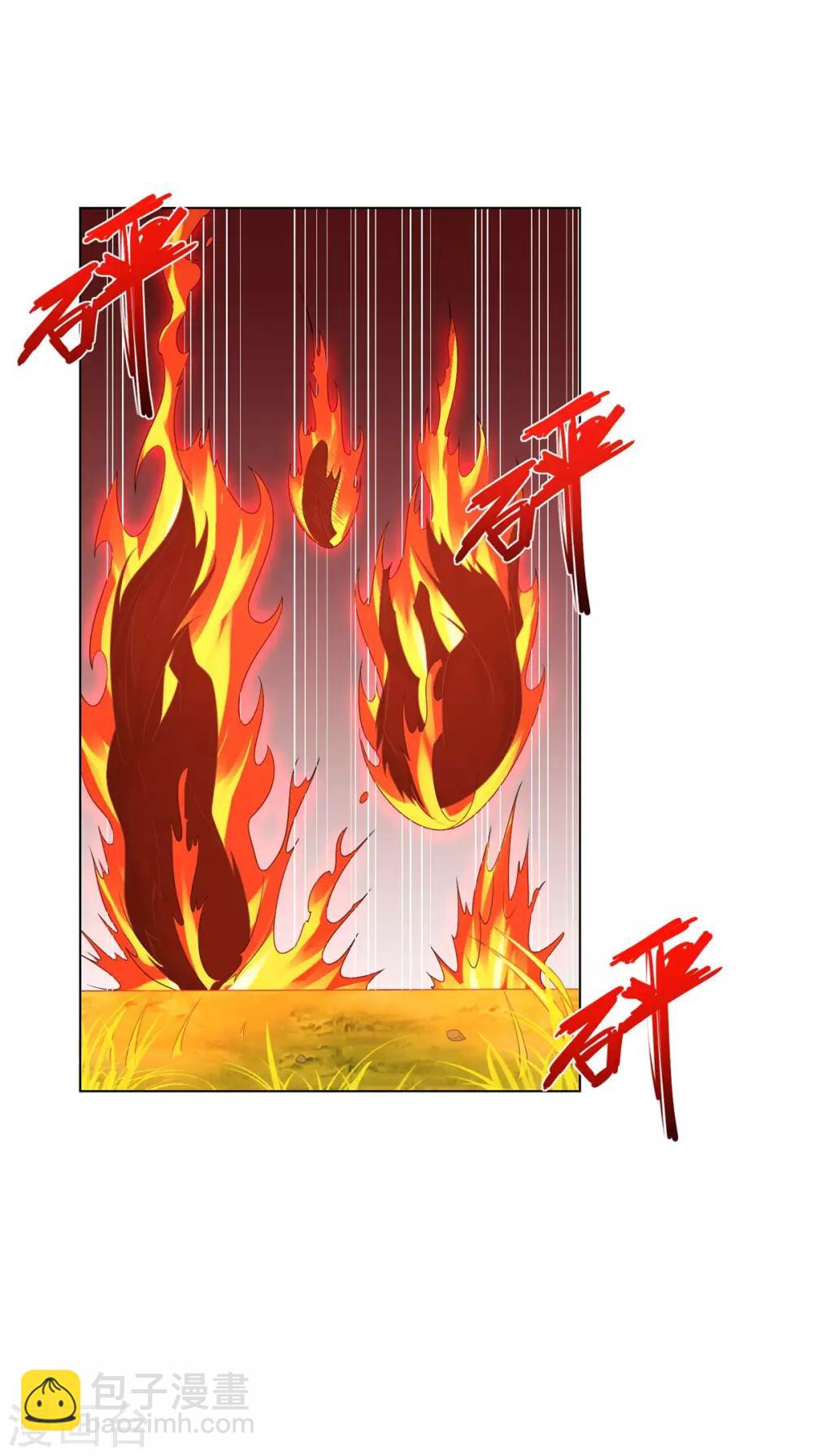 第55话 黄金兽17