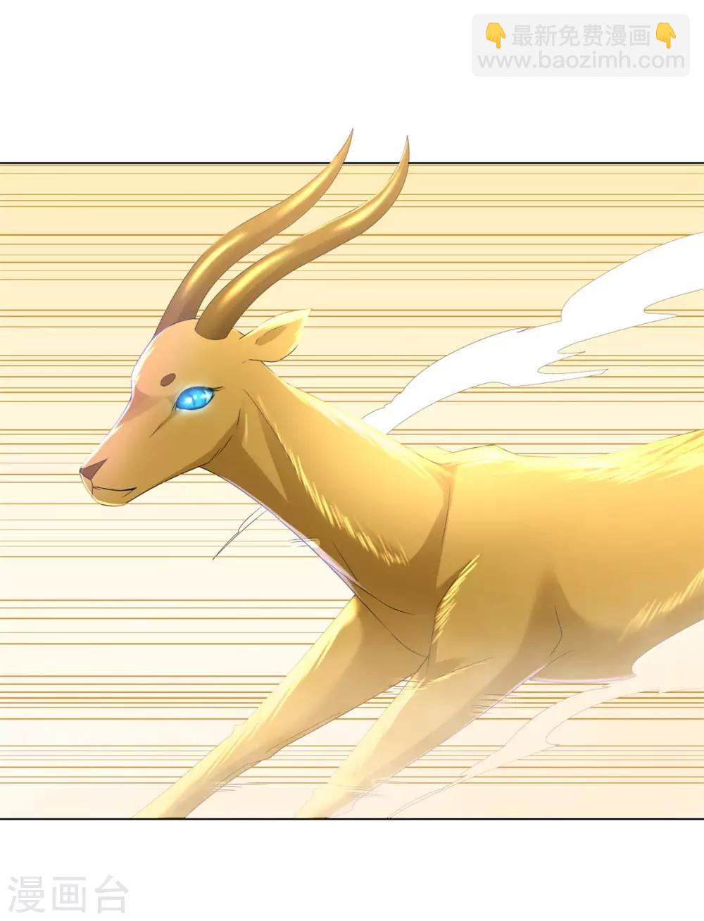 第55话 黄金兽2