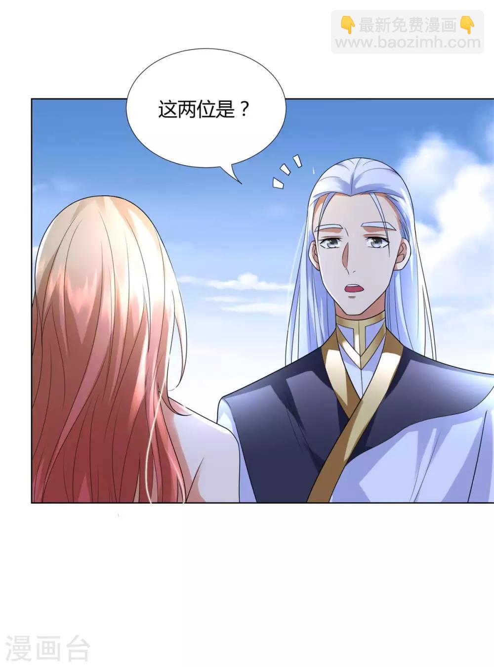 第55话 黄金兽23