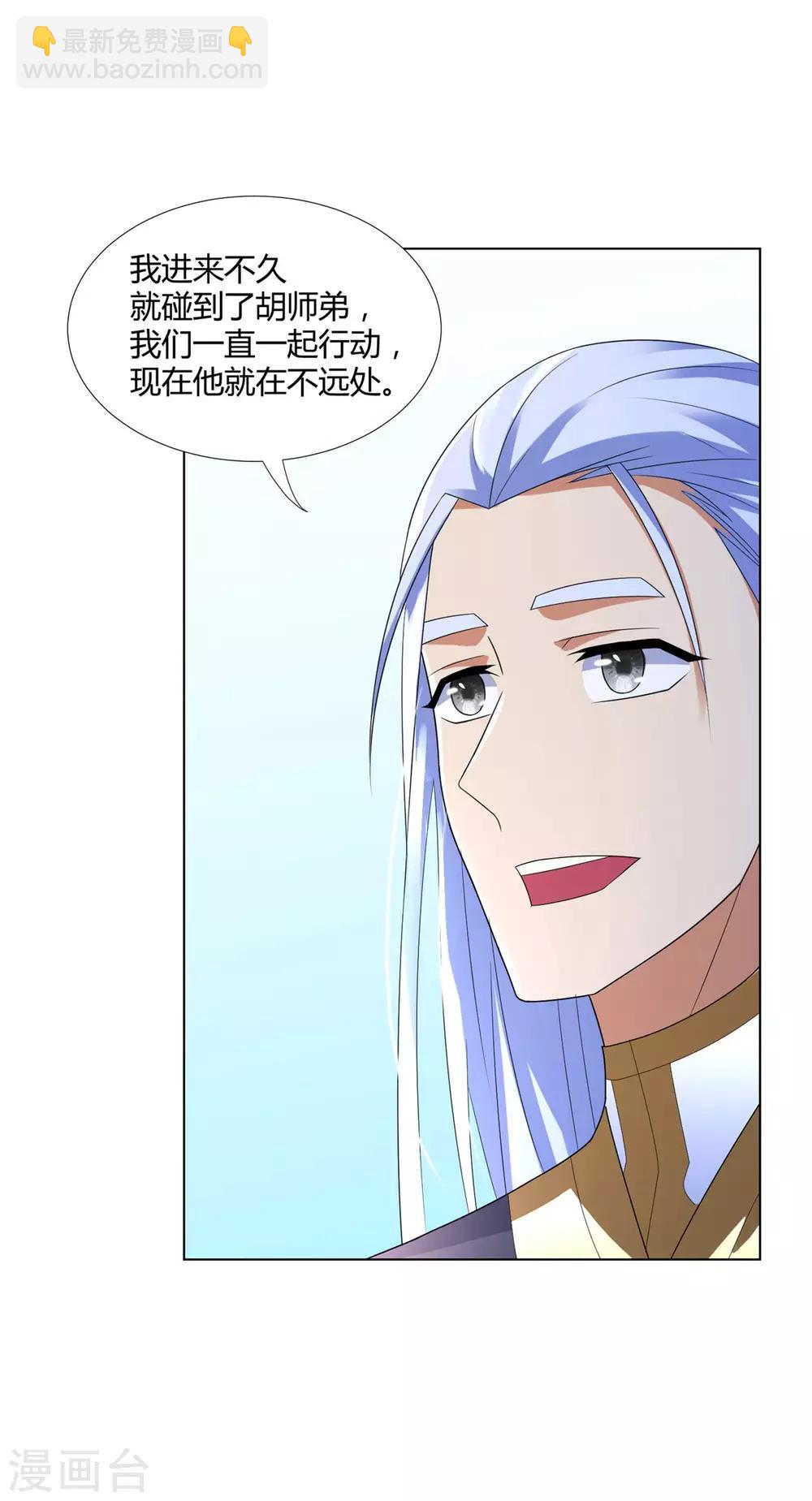 第55话 黄金兽29