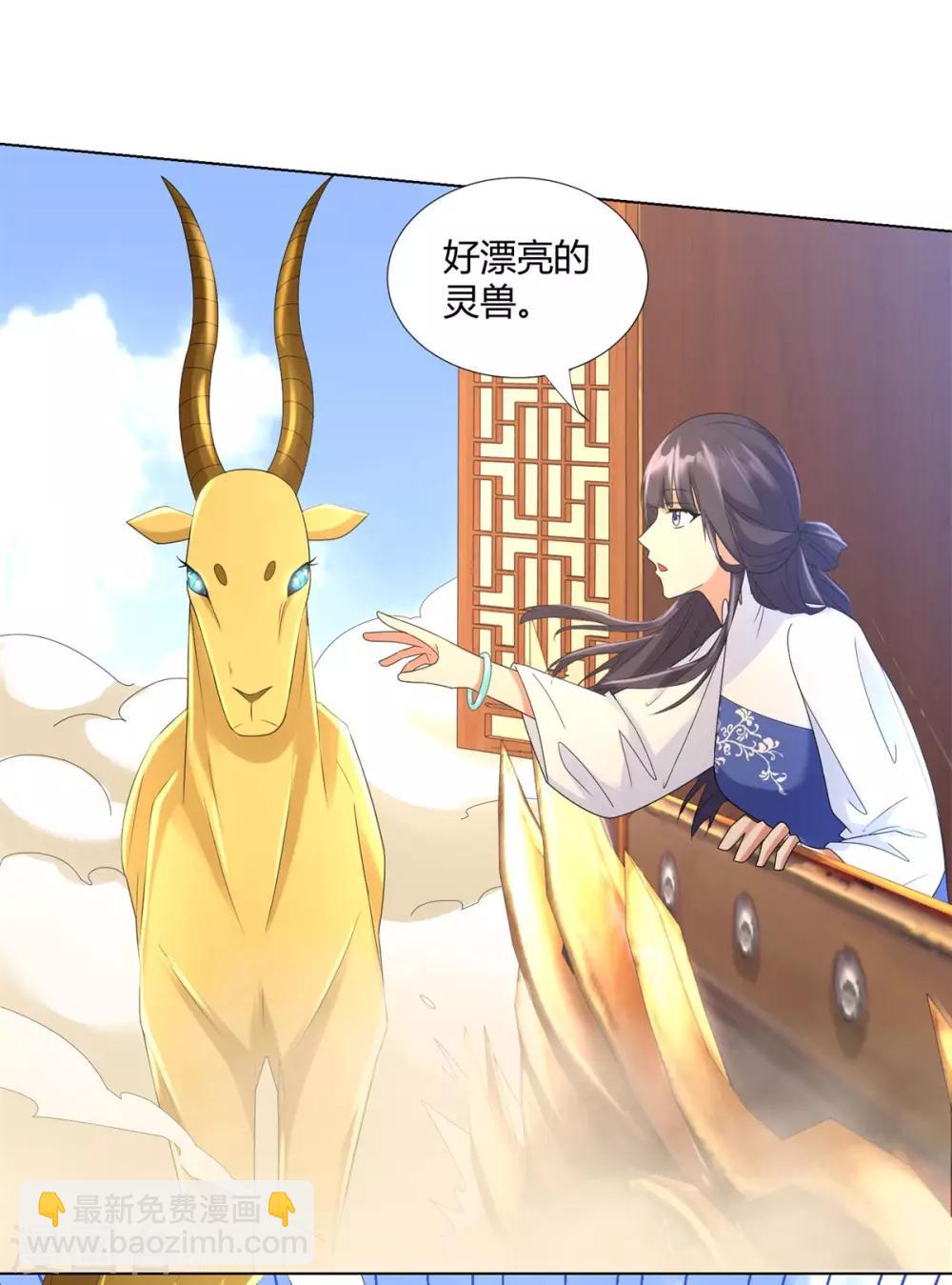 第55话 黄金兽3
