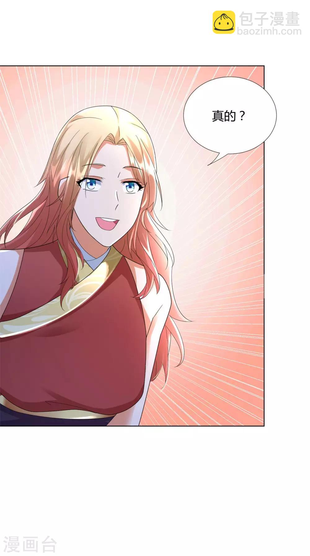 第55话 黄金兽30