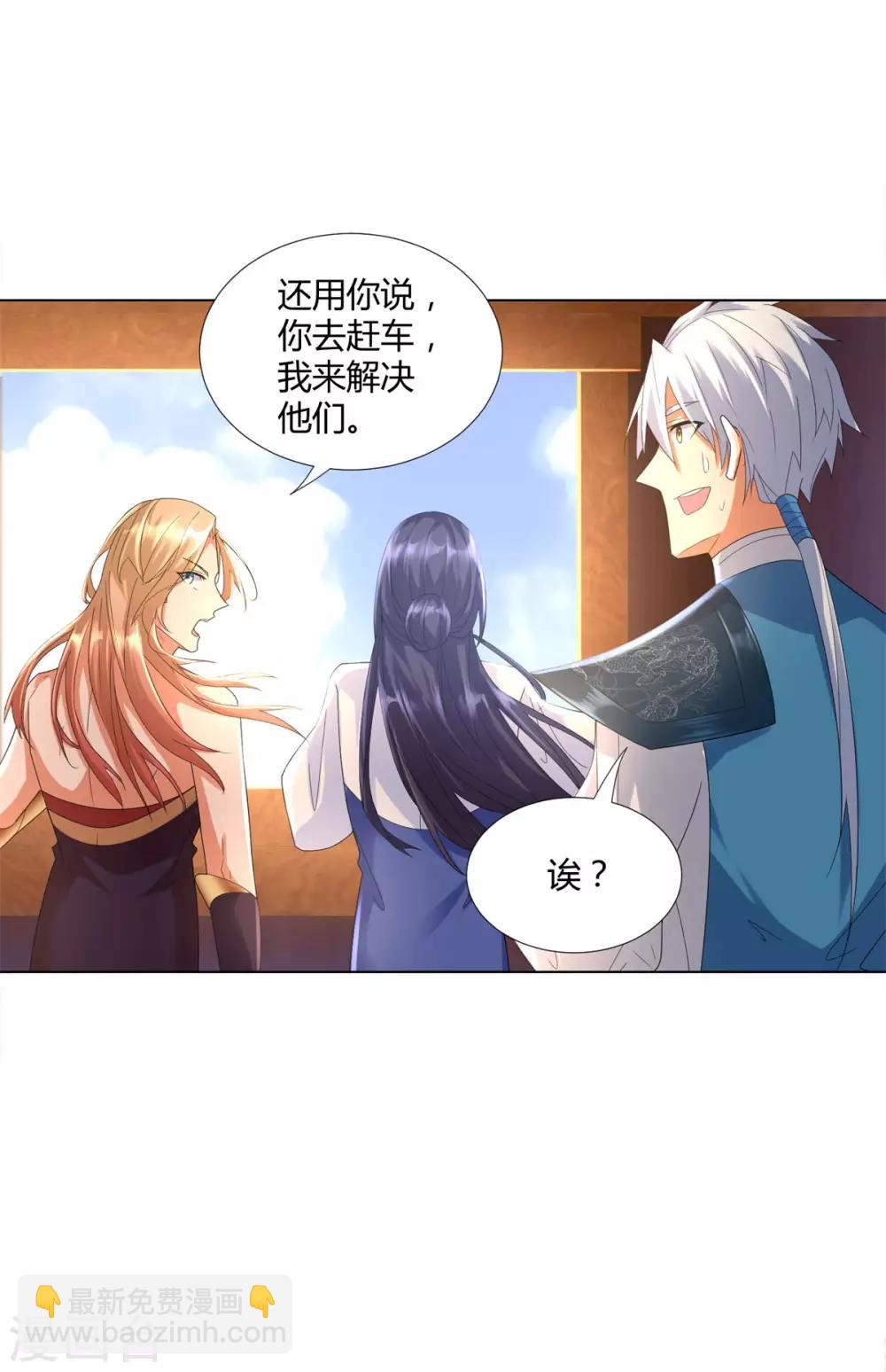 第55话 黄金兽9