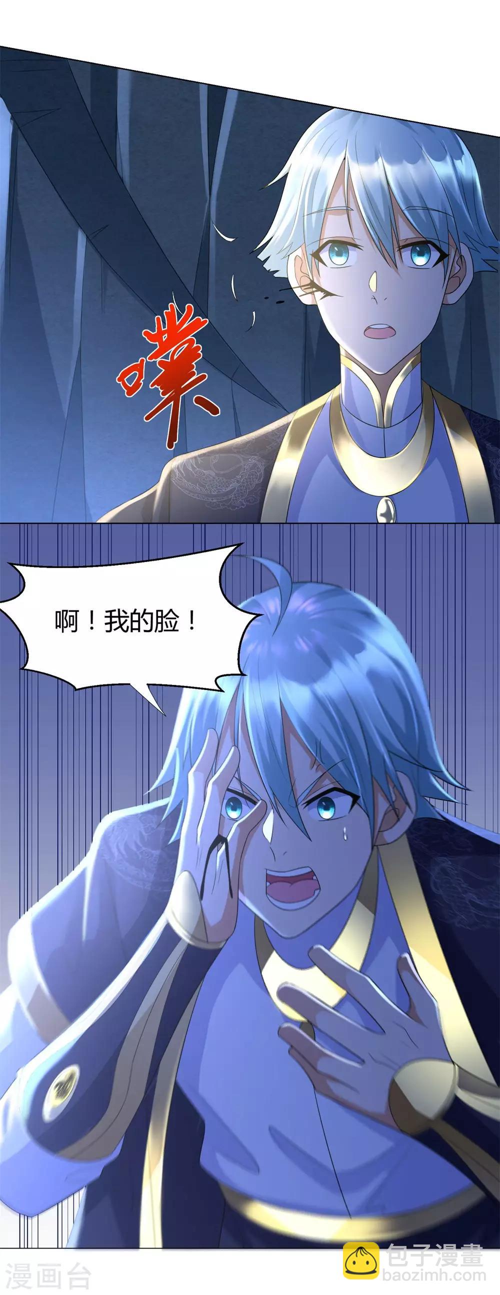 第58话 暗算14