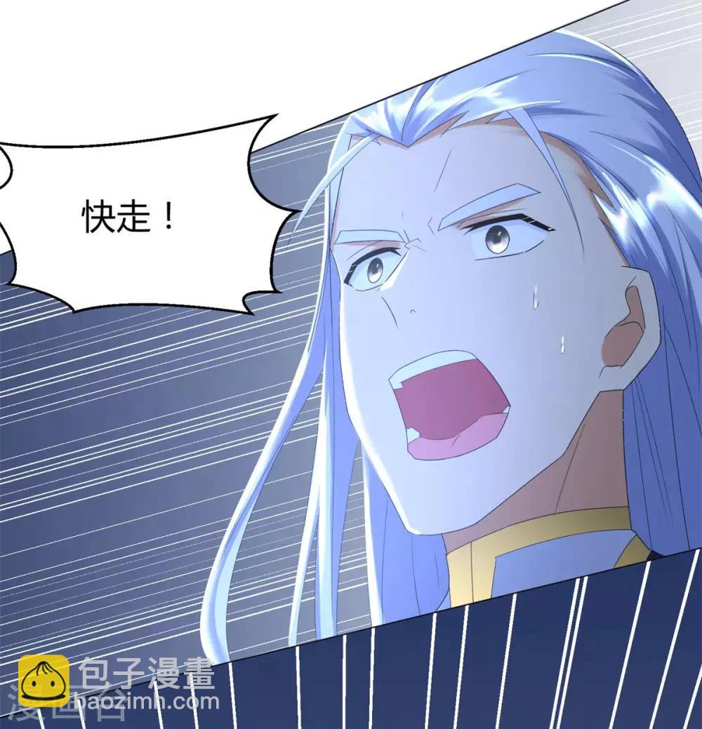 第58话 暗算2