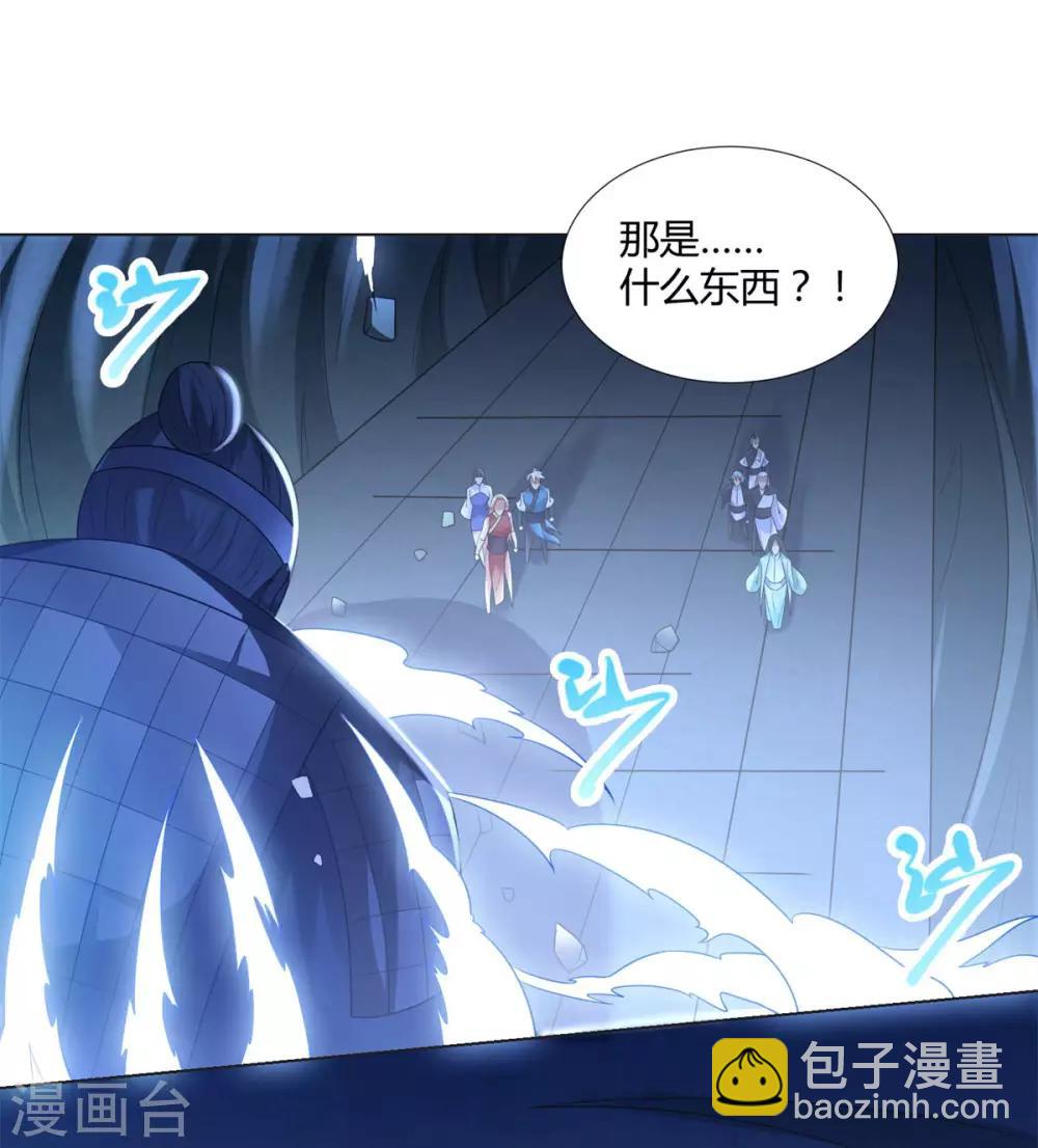 第58话 暗算21