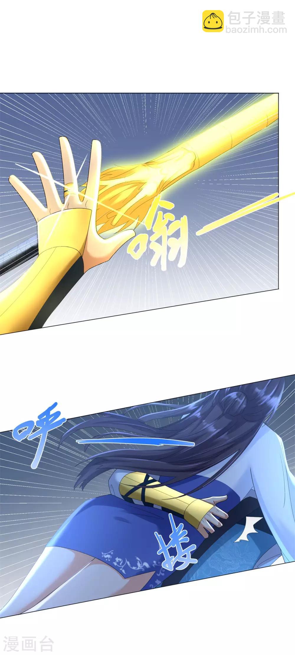 第58话 暗算4
