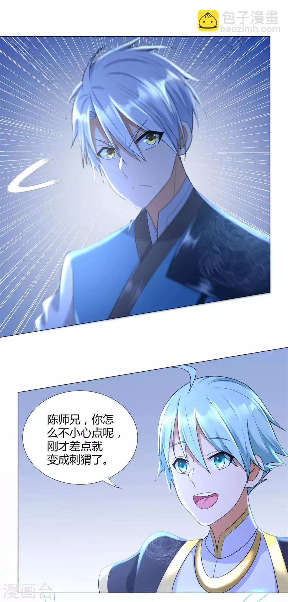 第58话 暗算7