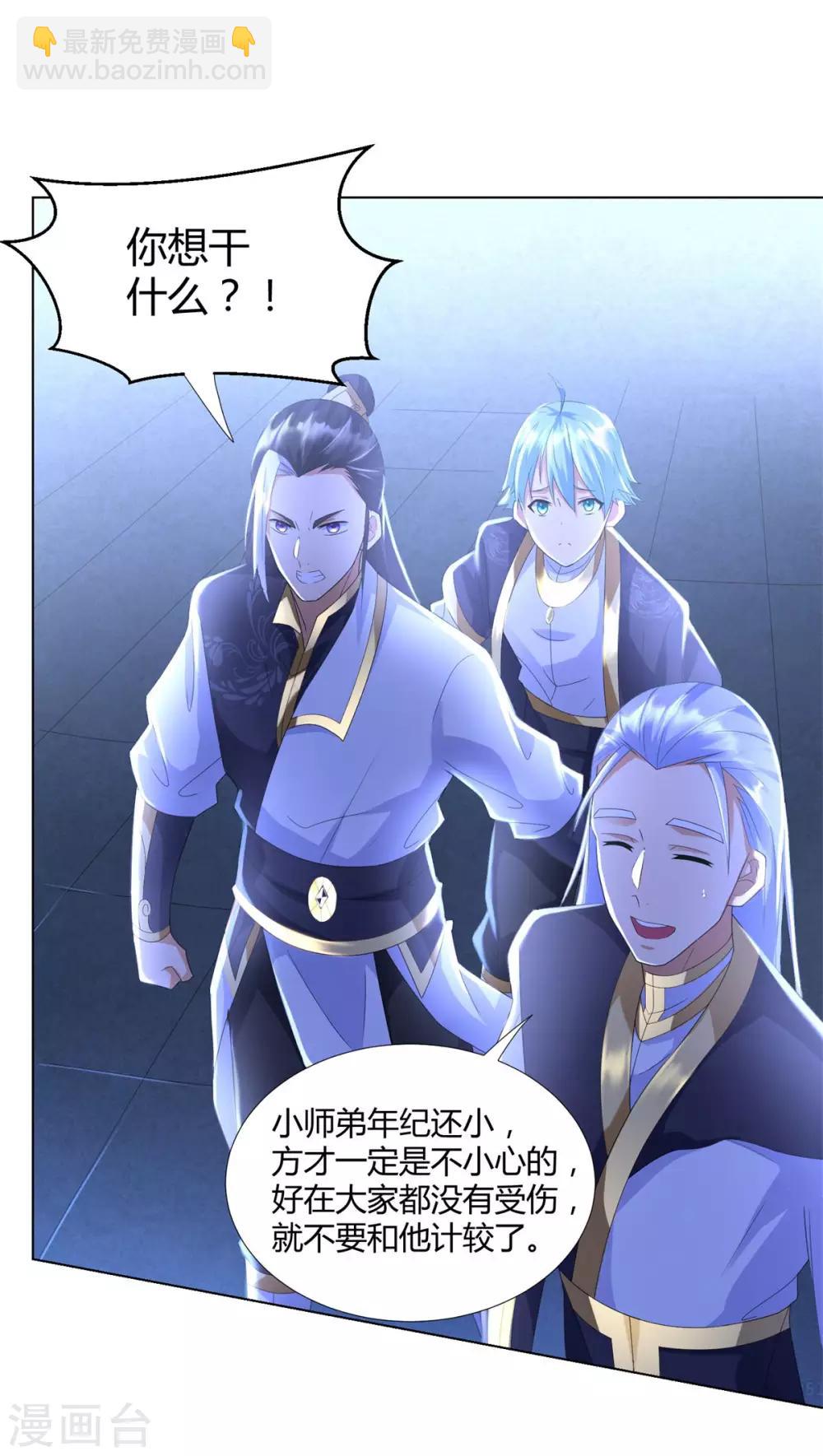 第58话 暗算9