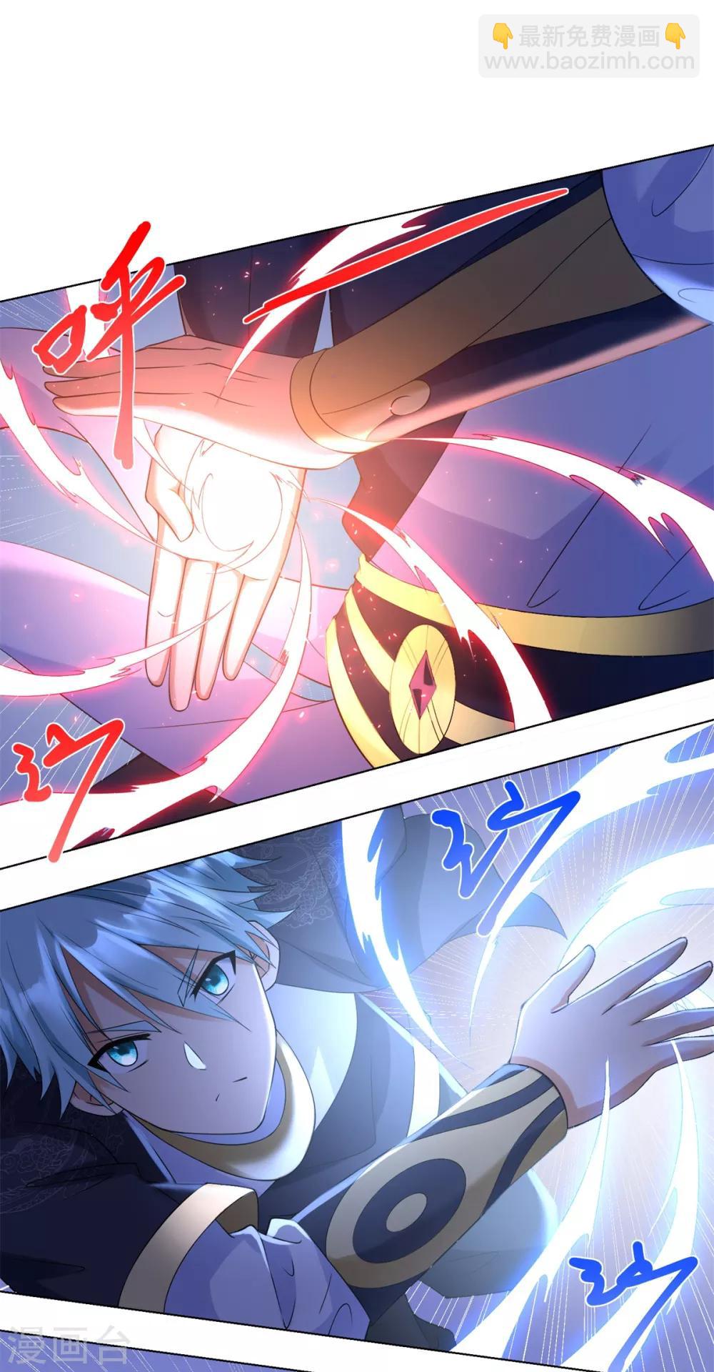 第65话 凶兽饕餮4