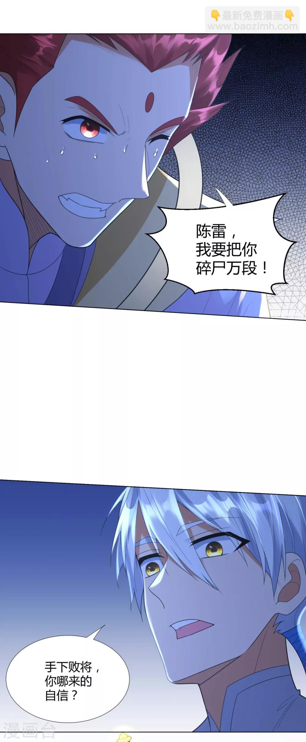 第71话 礼物2