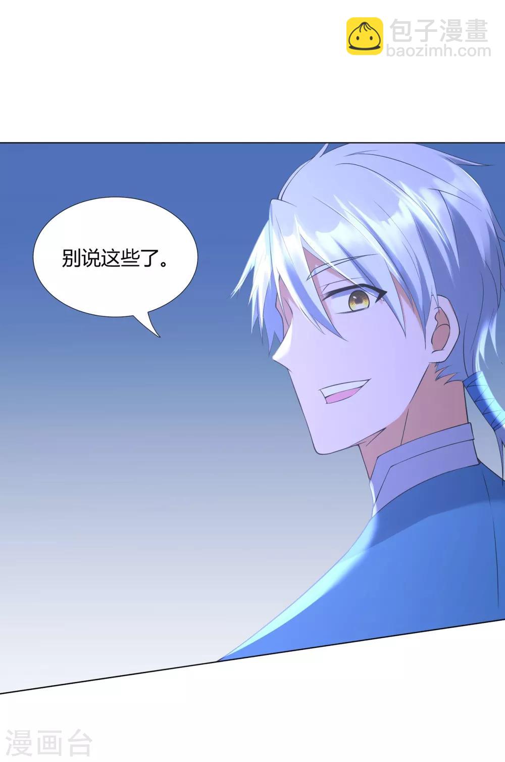 第71话 礼物9