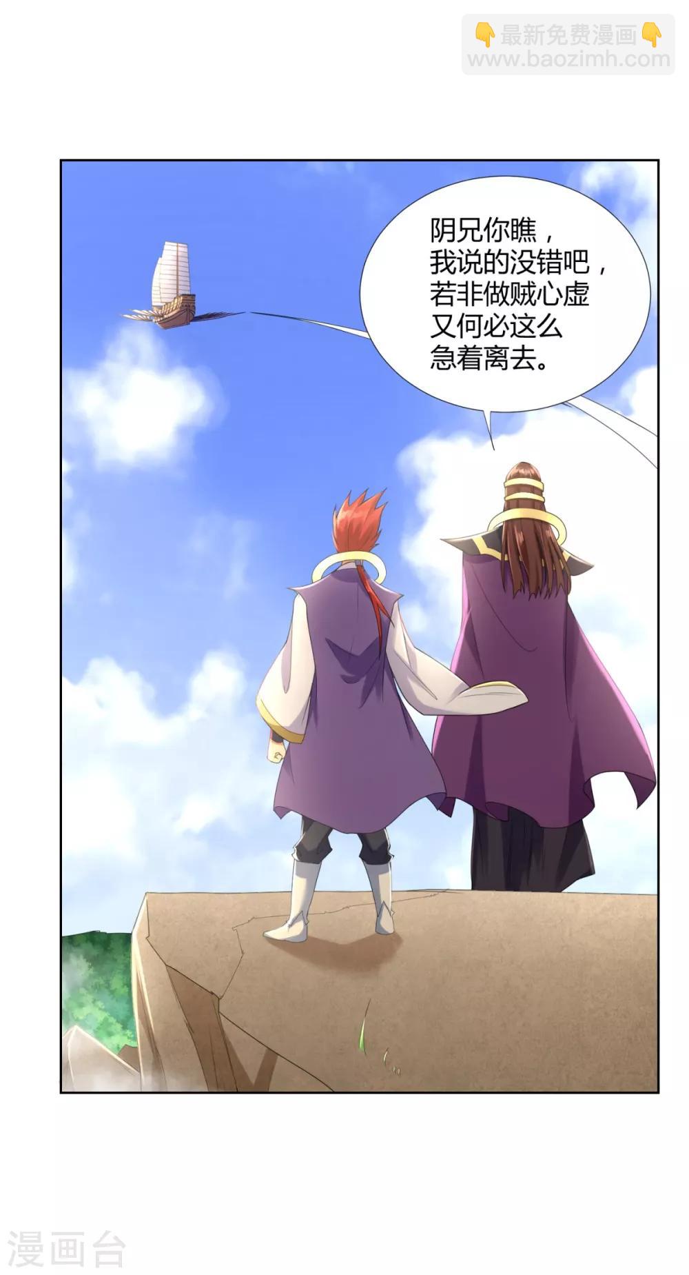 第76话 告别12