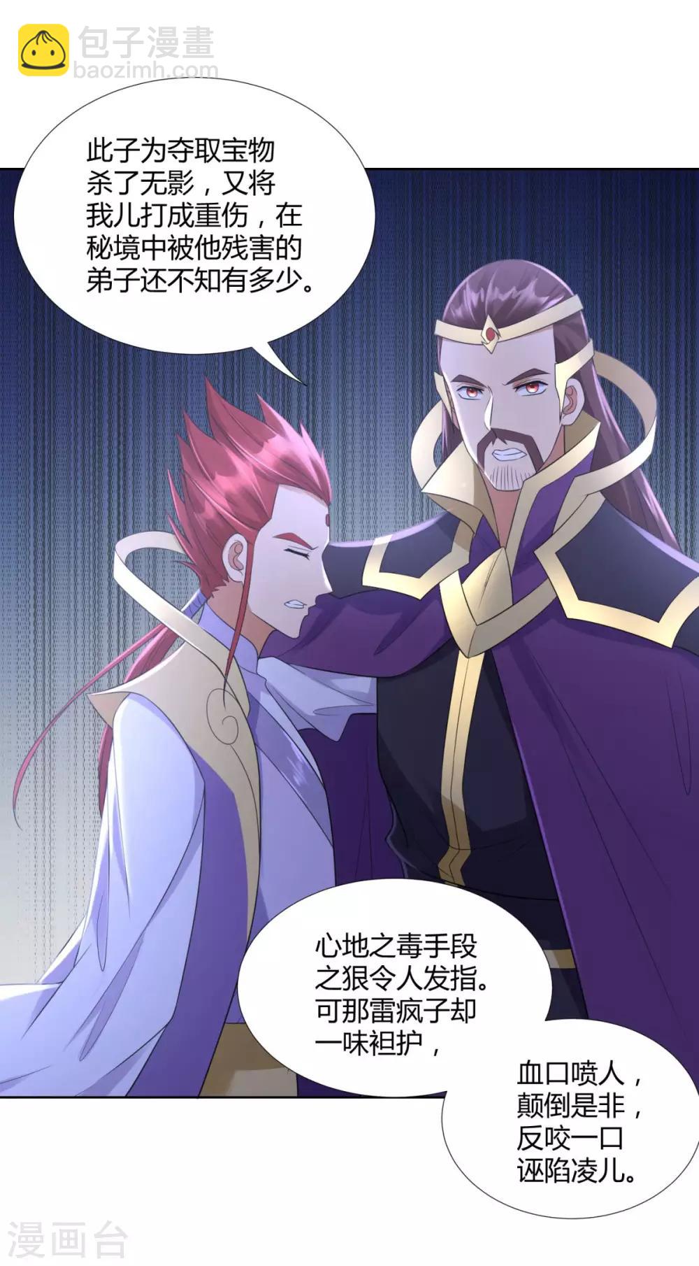 第76话 告别14