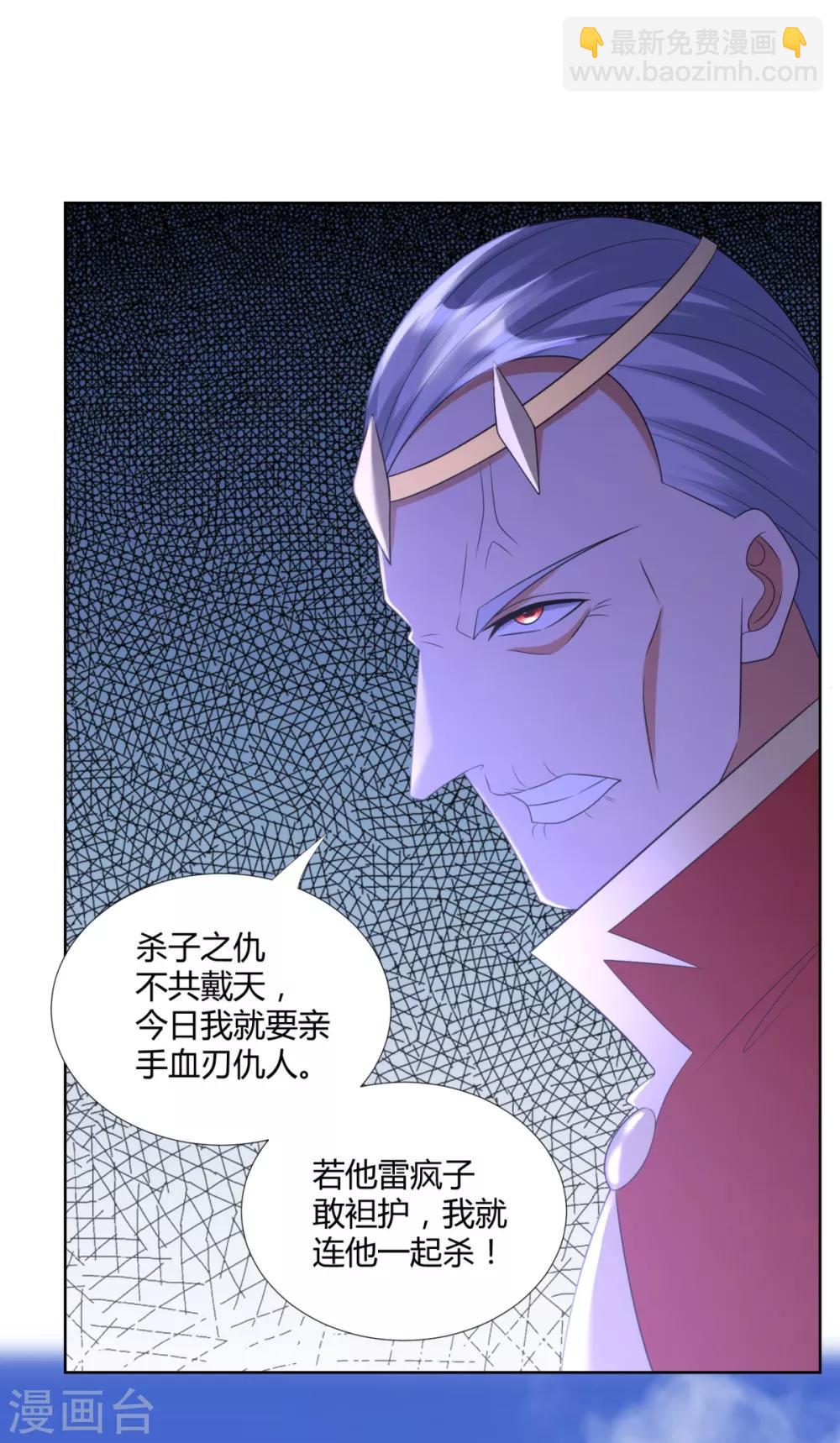 第76话 告别16