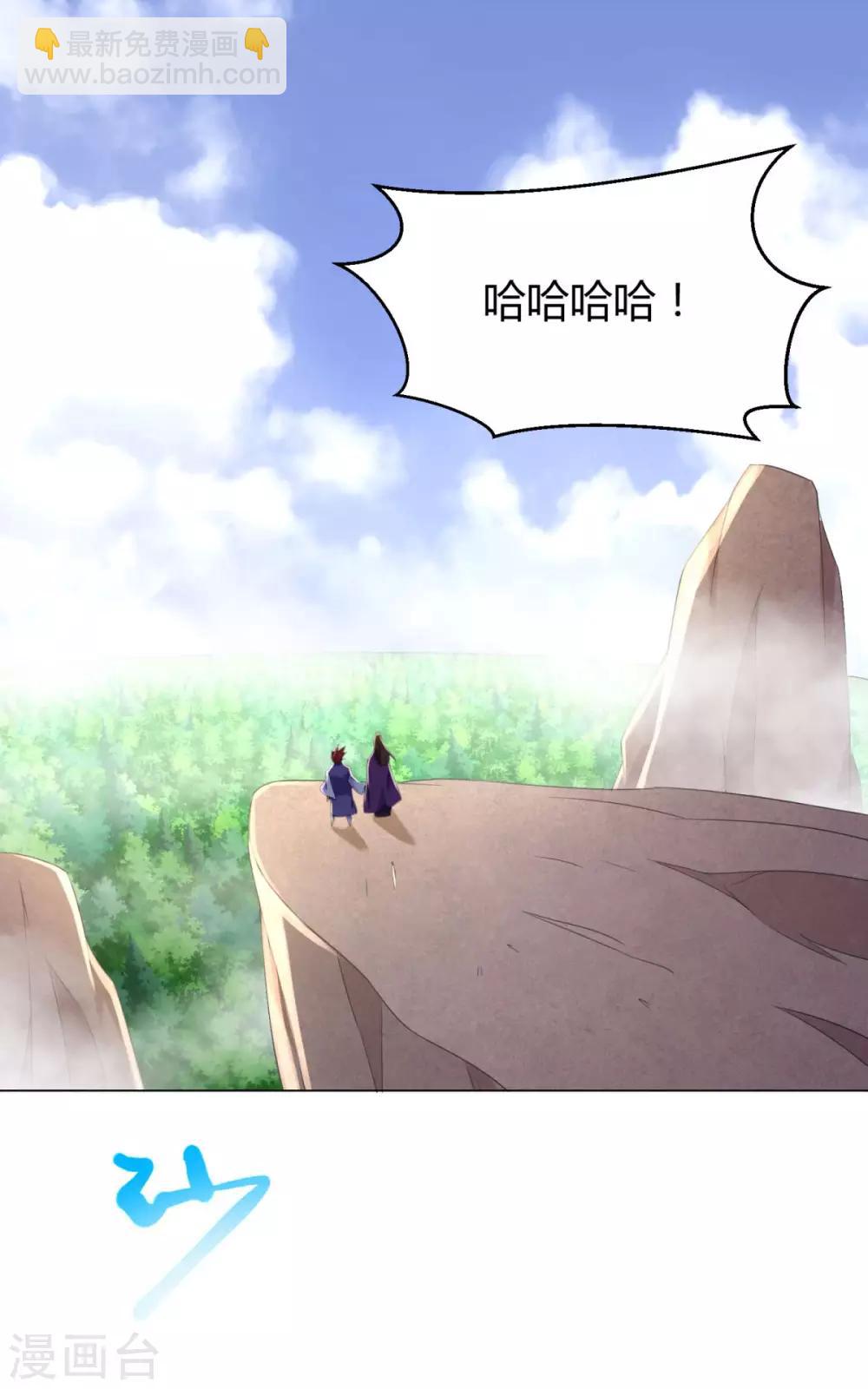 第76话 告别20