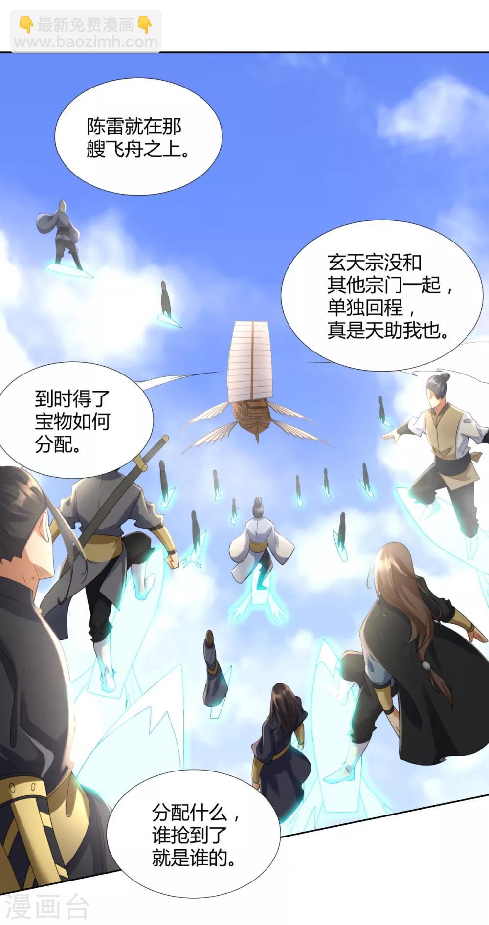 第76话 告别23