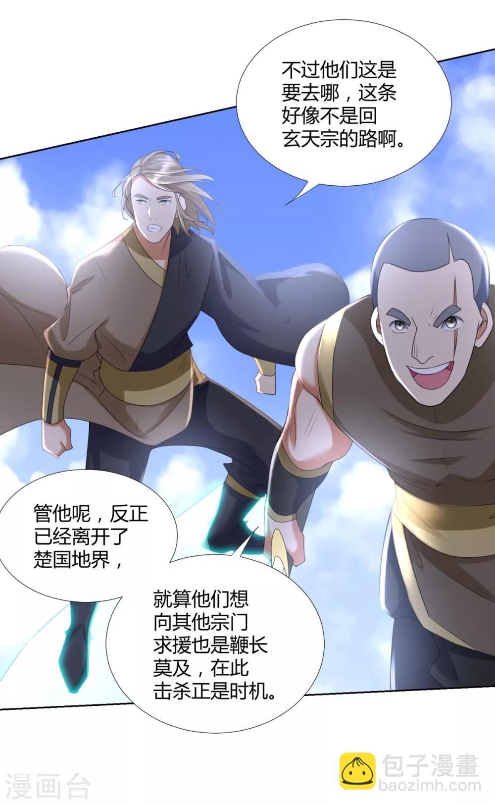 第76话 告别24