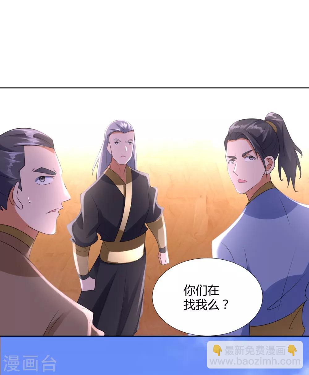 第76话 告别26